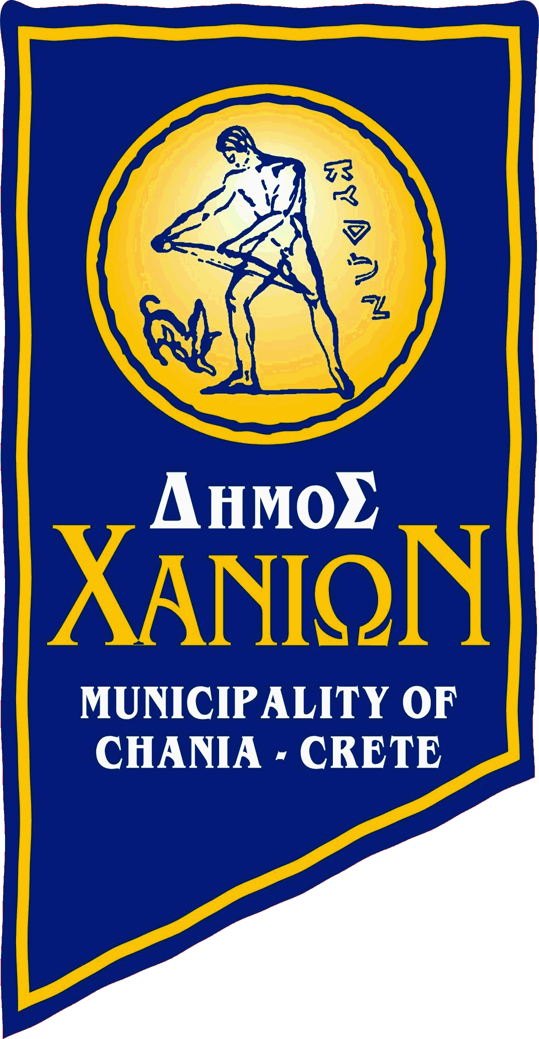 Χαιρετισμός Δημάρχου Χανίων, Π. Σημανδηράκη