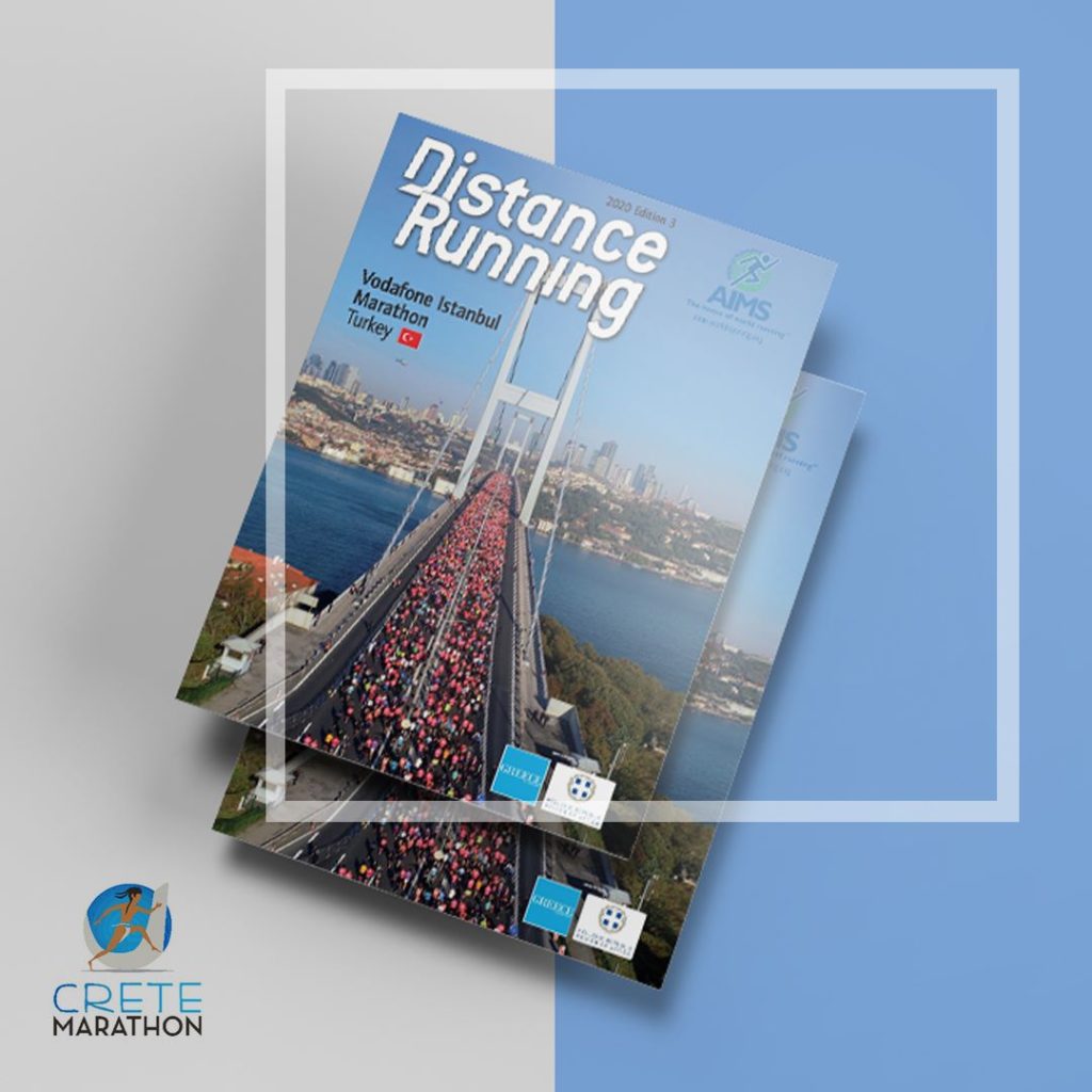 AIMS Distance Running magazine 3rd Edition