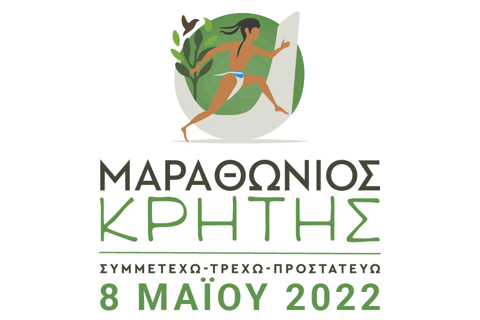 Maintaining low registration costs for the Crete Marathon 2022