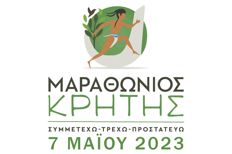 Crete Marathon 2023