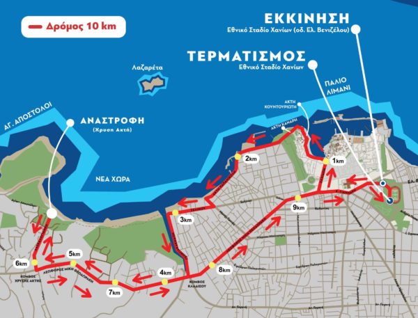 Map 2024 10km