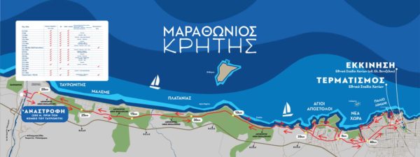 Marathon 2024 Map