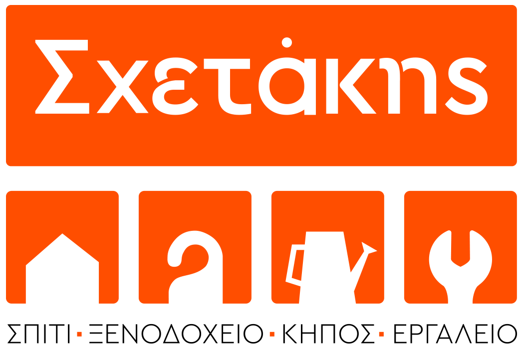 Sxetakis